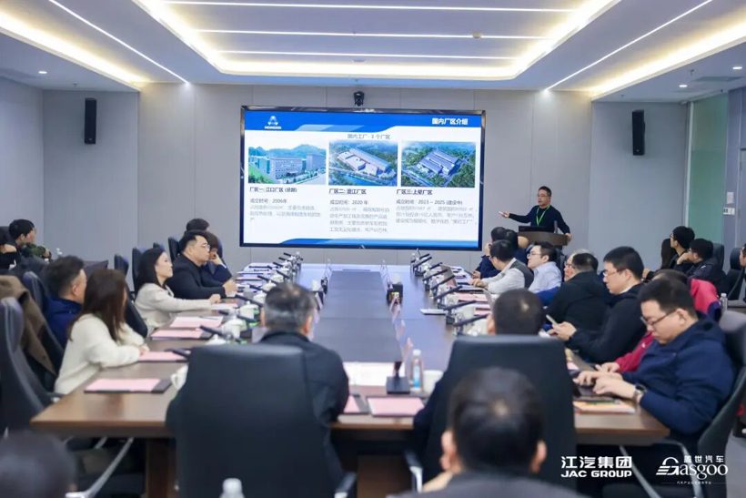 圆满落幕 | 走进江汽集团技术中心轻量化主题技术交流会(图7)