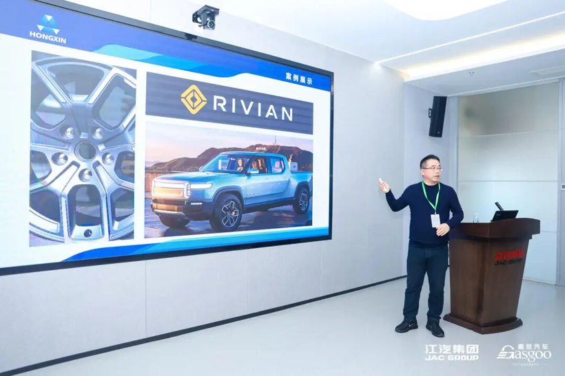 圆满落幕 | 走进江汽集团技术中心轻量化主题技术交流会(图9)