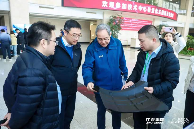 圆满落幕 | 走进江汽集团技术中心轻量化主题技术交流会(图12)