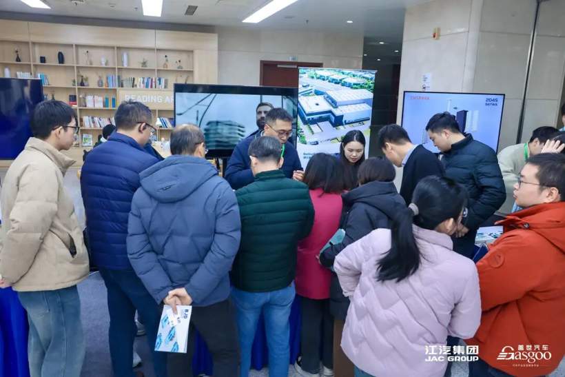 圆满落幕 | 走进江汽集团技术中心轻量化主题技术交流会(图14)