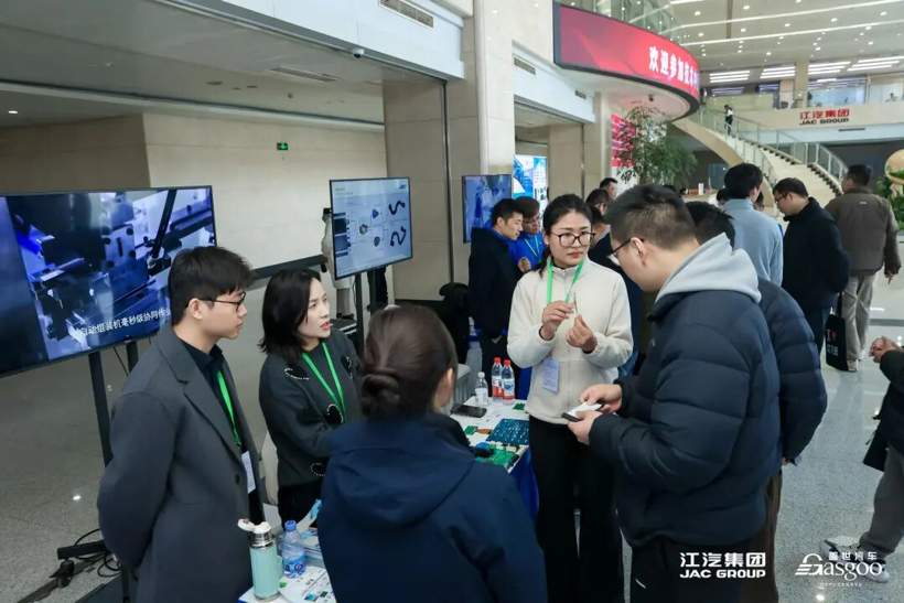 圆满落幕 | 走进江汽集团技术中心轻量化主题技术交流会(图16)