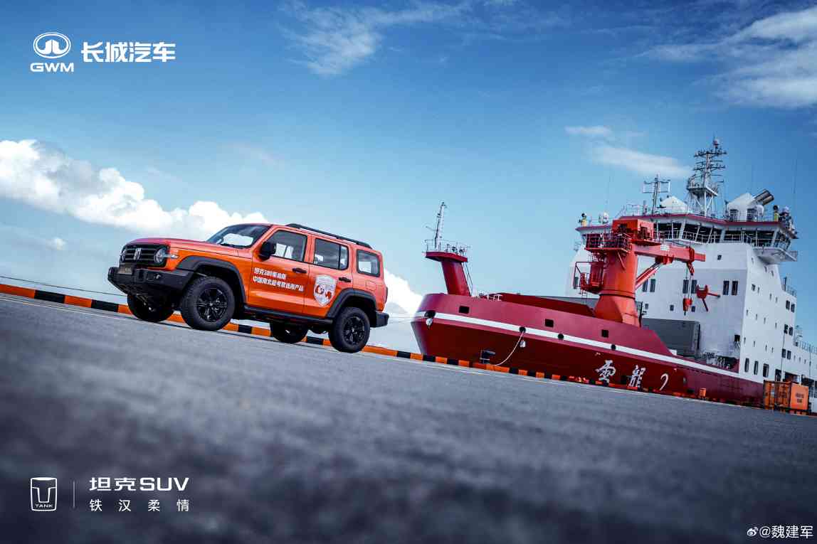 “耿直人”魏建军(图3)