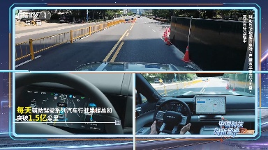 比亚迪已组建超5000人辅助驾驶专项团队，未来智能化将投入超1000亿(图1)