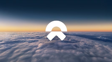 蔚来迈入“百万俱乐部”，第100万台量产车即将下线(图1)