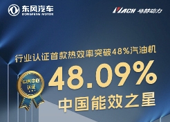 2026技术预测：内燃机开启“文艺复兴”；固态电池真要来了？(图7)