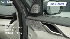 2025音响洞察：这些顶级音响品牌，为啥不敢上新能源的车(图3)