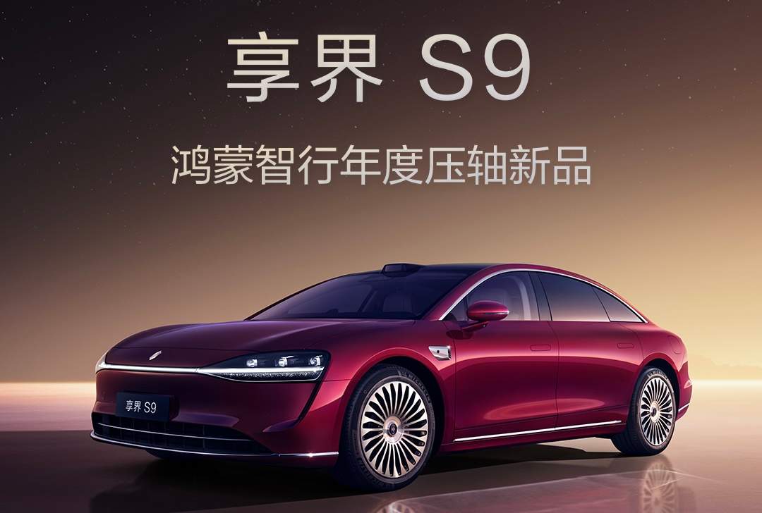 华为生态里的“初代元老”与他们的新考题(图3)