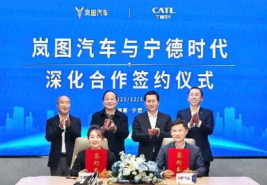 12月重磅合资合作一览：一汽入股零跑；两家百年汽车巨头达成战略合作(图5)