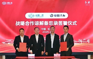 车圈十大重磅合资合作，从技术输出到生态共建 | 看见2025(图2)