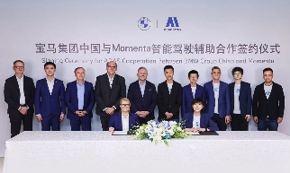 车圈十大重磅合资合作，从技术输出到生态共建 | 看见2025(图7)