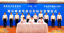 车圈十大重磅合资合作，从技术输出到生态共建 | 看见2025(图6)