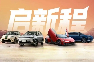 昊铂埃安BU 12月销量突破4万辆，刷新历史销售记录 - 领驭达新车资讯站