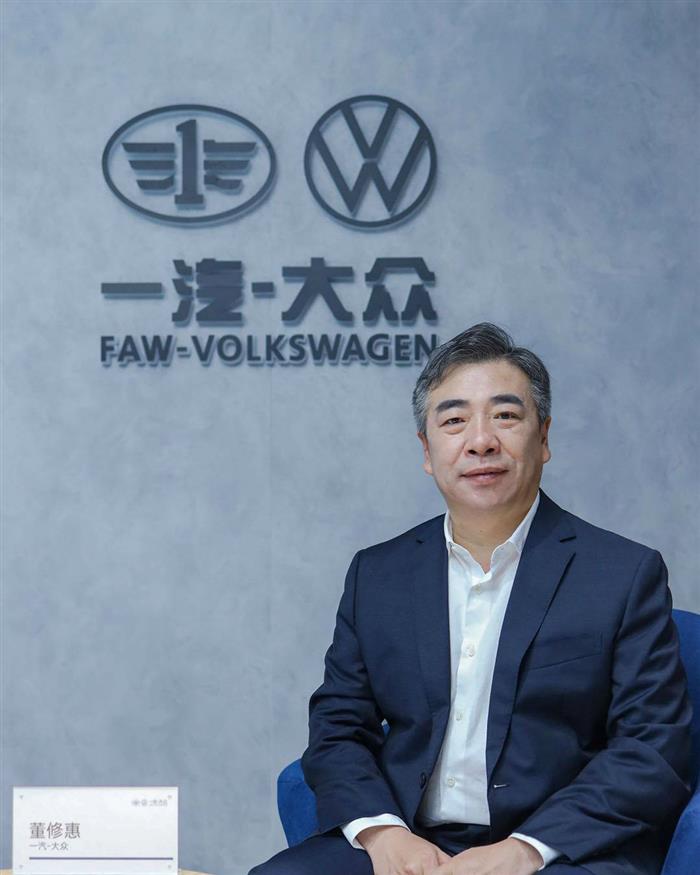 从陈彬到董修惠：一汽-大众的战略接力与时代担当(图6)