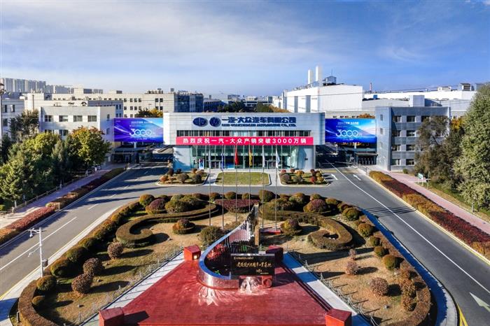 从陈彬到董修惠：一汽-大众的战略接力与时代担当(图8)