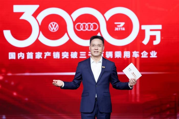 从陈彬到董修惠:一汽-大众的战略接力与时代担当(图2) 从陈彬到董修惠:一汽-大众的战略接力与时代担当(图2)