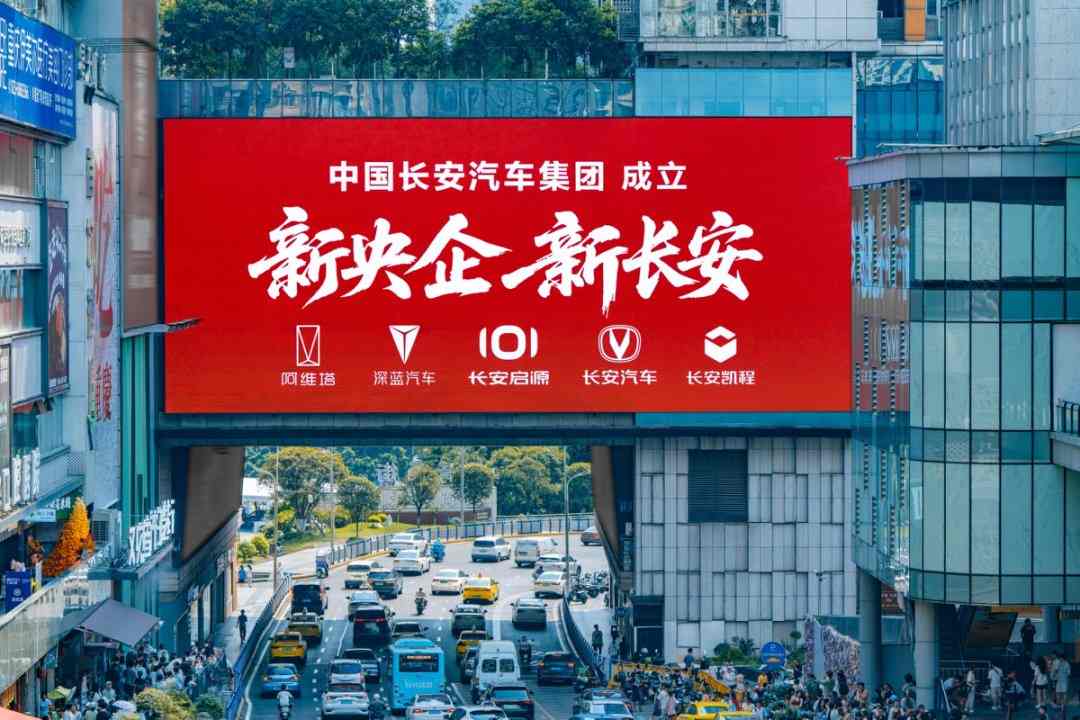 中国汽车产业的十大重构信号(图5)