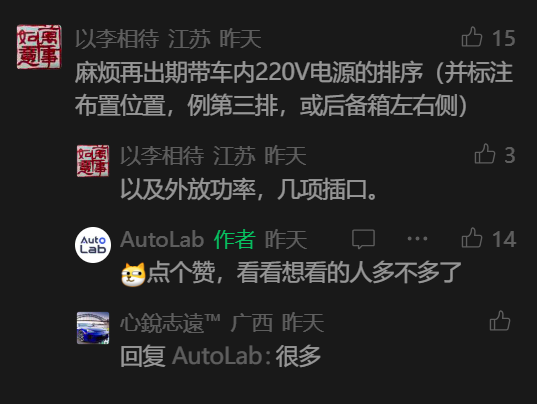 50万内纯电车外放电能力大盘点，谁是真“移动电站”？(图1)