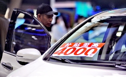 明年购车最高补贴2万元！消费者笑了，黄牛哭了(图5)