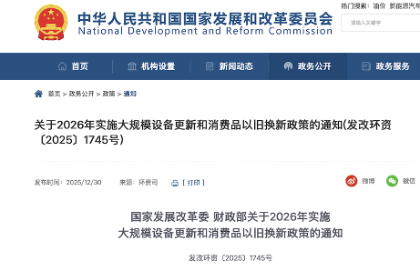 明年购车最高补贴2万元！消费者笑了，黄牛哭了(图1)