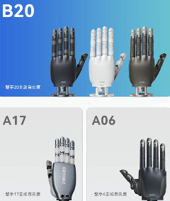 CES 2026前瞻：中国机器人军团集体“亮剑”(图1)