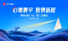 鲸鸿动能数智赋能全场景营销，助力品牌重掌市场“主动权”(图1)