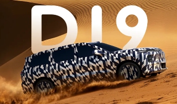 CES 2026：零跑D19将首搭高通双骁龙® 汽车平台至尊版(图2)