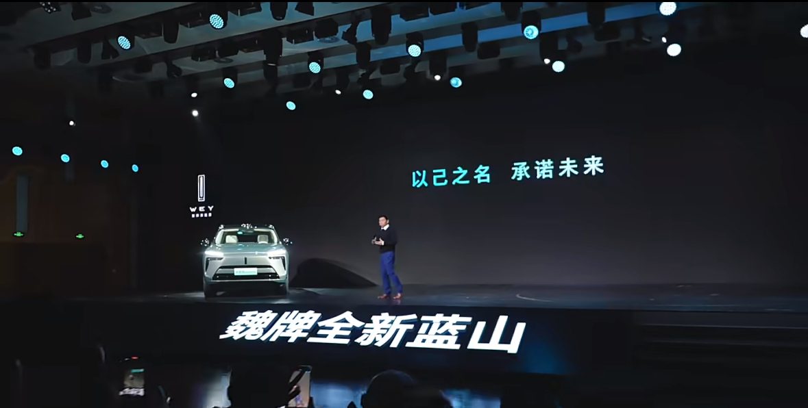 魏建军“四问”中国汽车(图1)