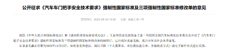 魏建军“四问”中国汽车(图3)