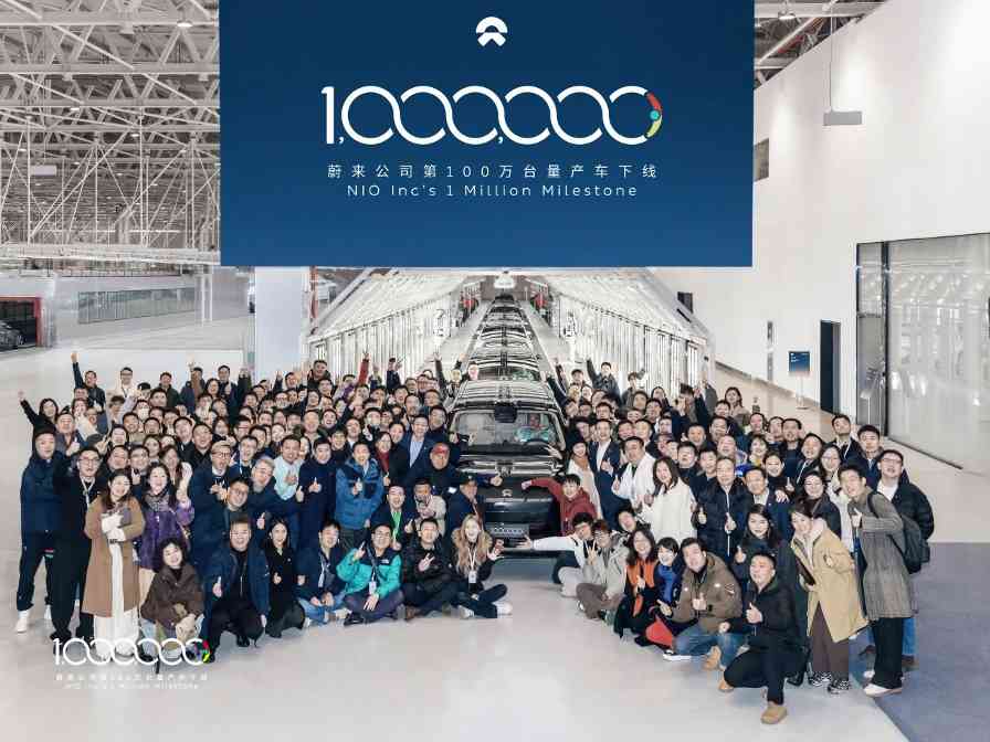 蔚来公司第100万台量产车下线并捐赠(图1)