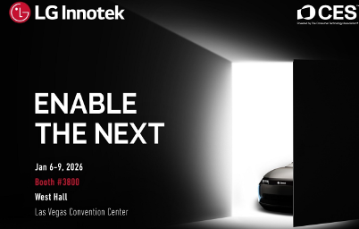 CES 2026：汽车前瞻技术亮点抢先看(图6)