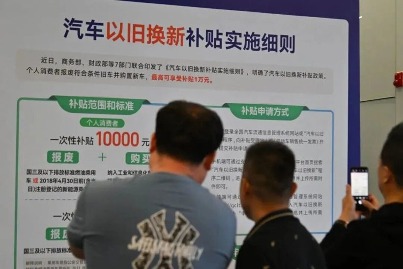 2025十大事件，回顾中国汽车的攀高之年(图2)