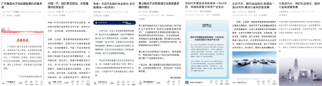 2025十大事件，回顾中国汽车的攀高之年(图3)