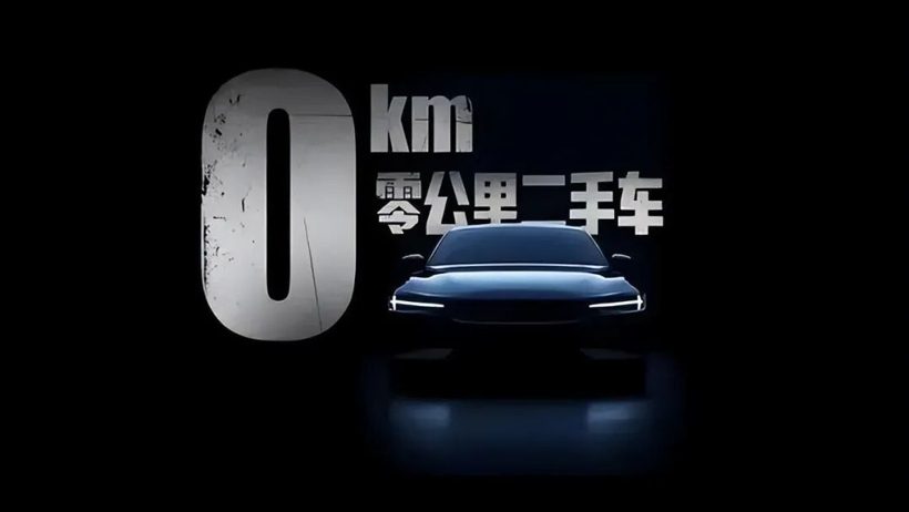 2025十大事件，回顾中国汽车的攀高之年(图11)