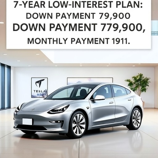 特斯拉推7年低息方案 首付7.99万起 月供低至191(图3)