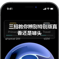 三招教你辨别特别版真香还是噱头(图3) 三招教你辨别特别版真香还是噱头(图3)