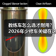 教练车怎么选才耐用?2026年少修车关键在这(图2) 教练车怎么选才耐用?2026年少修车关键在这(图2)