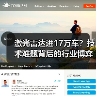 激光雷达进17万车？技术难题背后的行业博