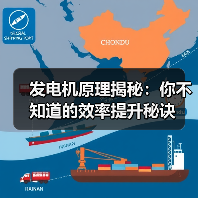 发电机原理揭秘:你不知道的效率提升秘诀(图3) 发电机原理揭秘:你不知道的效率提升秘诀(图3)