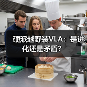 硬派越野装VLA:是进化还是矛盾?(图2) 硬派越野装VLA:是进化还是矛盾?(图2)