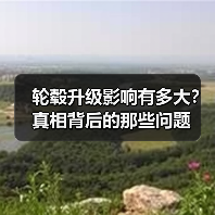 轮毂升级影响有多大？真相背后的那些问题(图3)