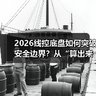 2026线控底盘如何突破安全边界?从“算出来”到“像手一样听话(图4) 2026线控底盘如何突破安全边界?从“算出来”到“像手一样听话(图4)