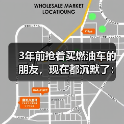 3年前抢着买燃油车的朋友，现在都沉默了：新能源渗透率将破60%(图2)