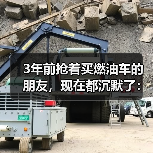 3年前抢着买燃油车的朋友，现在都沉默了：新能源渗透率将破60%(图1)