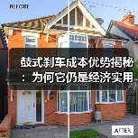 鼓式刹车成本优势揭秘：为何它仍是经济实用之选？(图3)