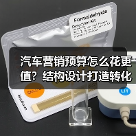 汽车营销预算怎么花更值？结构设计打造转化资产型投放(图2)