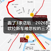 跑了3家店后，2026款欧拉新车被忽视的
