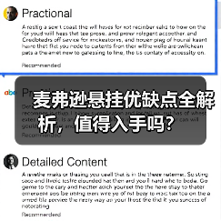 麦弗逊悬挂优缺点全解析,值得入手吗?(图3) 麦弗逊悬挂优缺点全解析,值得入手吗?(图3)