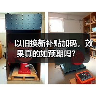 以旧换新补贴加码,效果真的如预期吗?(图4) 以旧换新补贴加码,效果真的如预期吗?(图4)