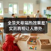 全景天幕隔热效果差？实测真相让人意外(图2)