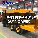 燃油车价格战还能持续多久?真相揭秘(图2) 燃油车价格战还能持续多久?真相揭秘(图2)